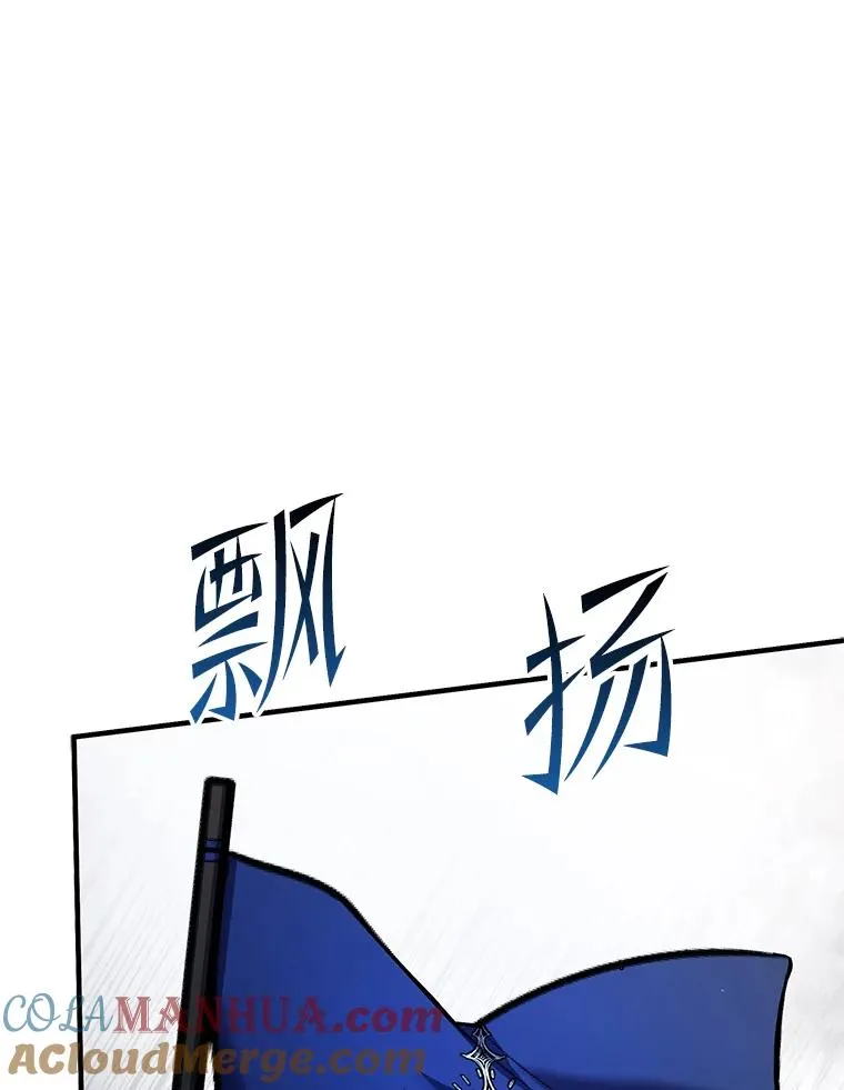 87.终于见面 第69页