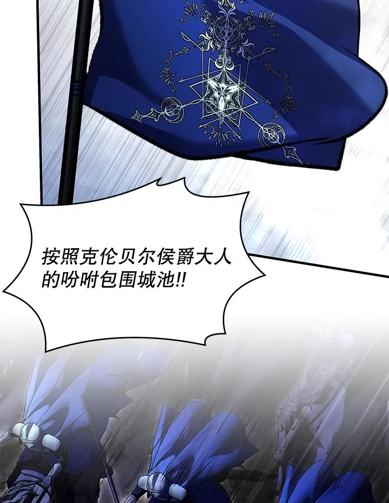 87.终于见面 第70页