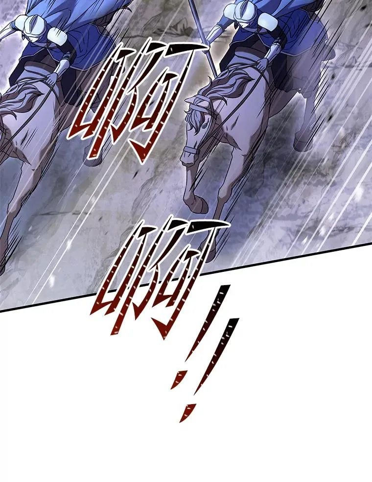 87.终于见面 第72页