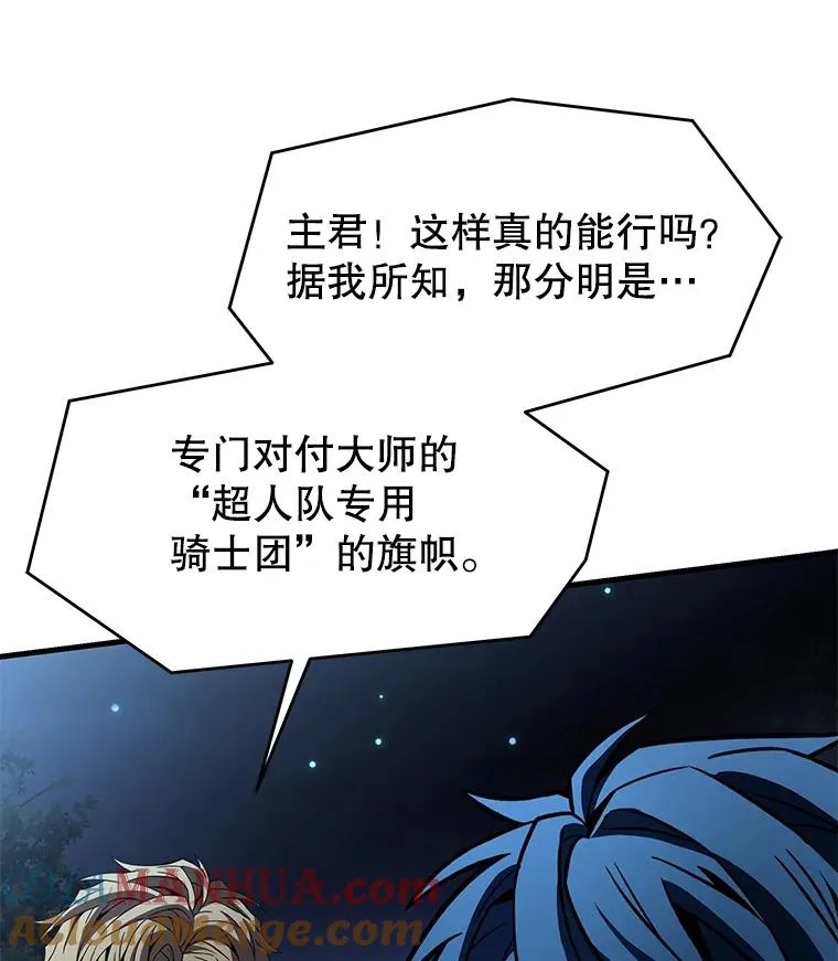 87.终于见面 第73页
