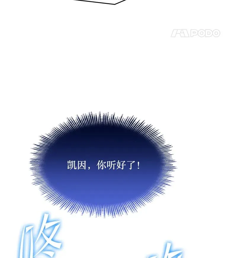 87.终于见面 第75页