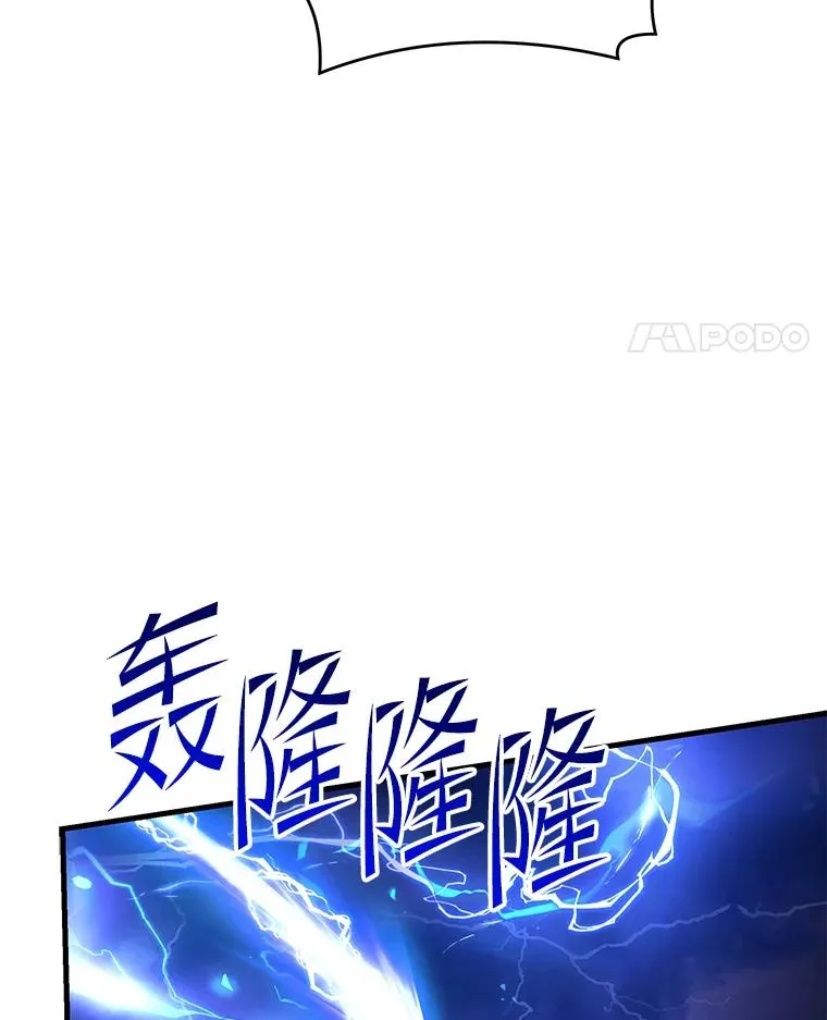 87.终于见面 第82页