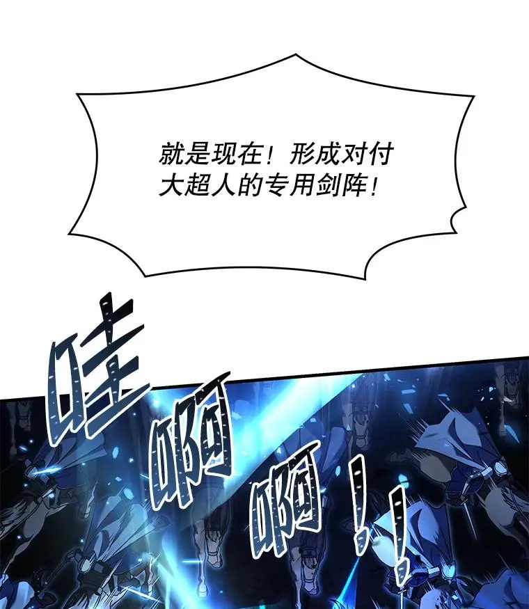 87.终于见面 第84页