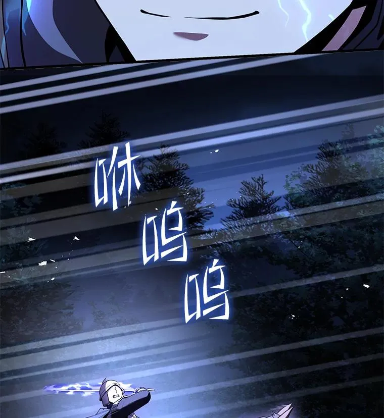 87.终于见面 第90页