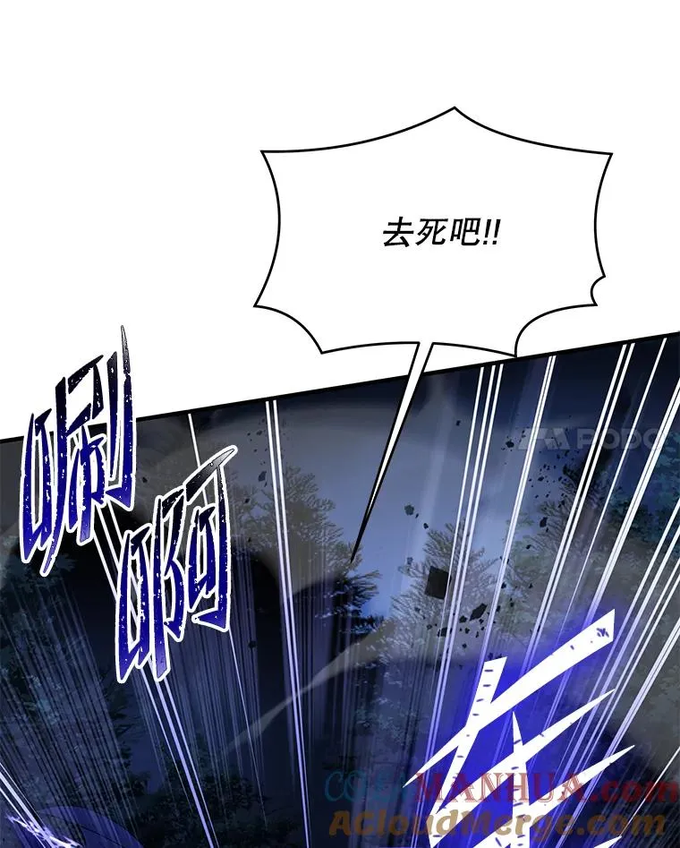 87.终于见面 第93页