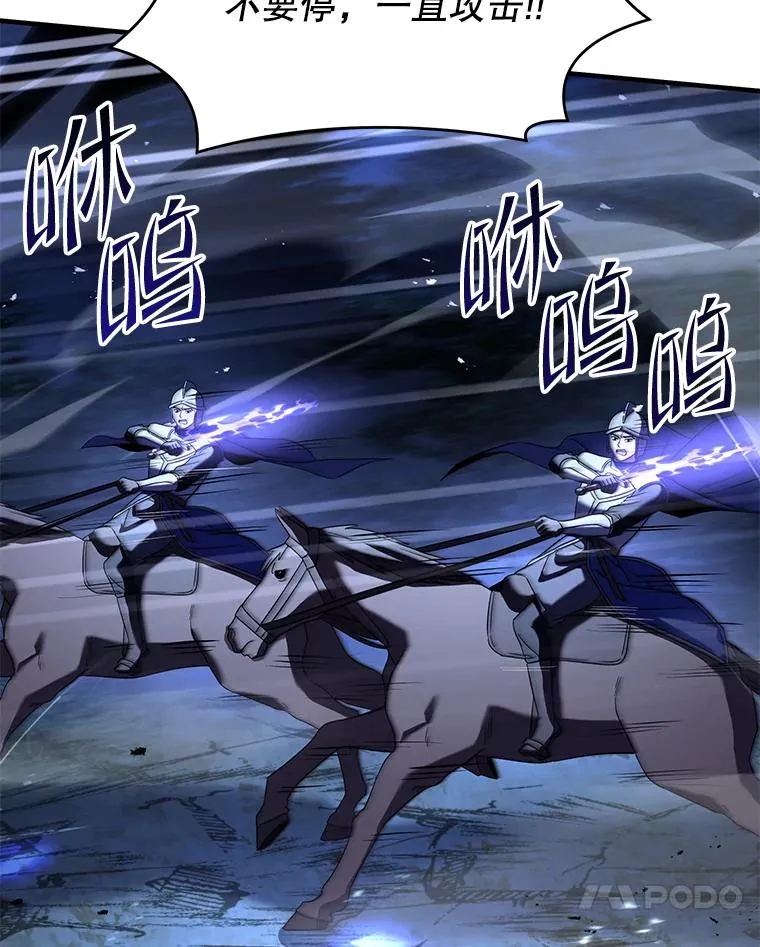 87.终于见面 第96页