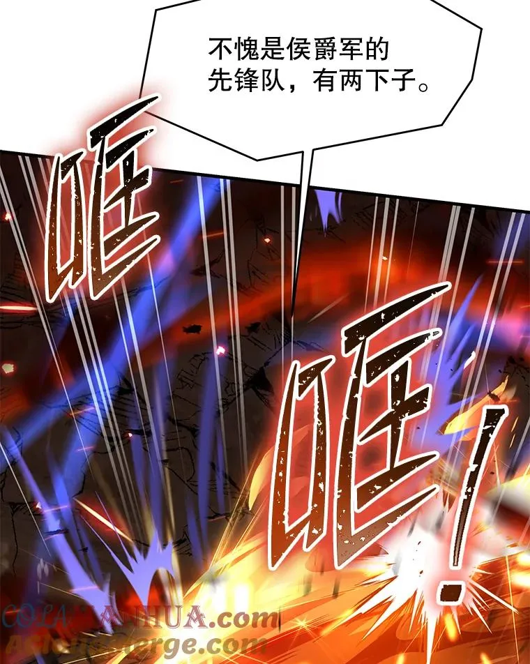 87.终于见面 第101页