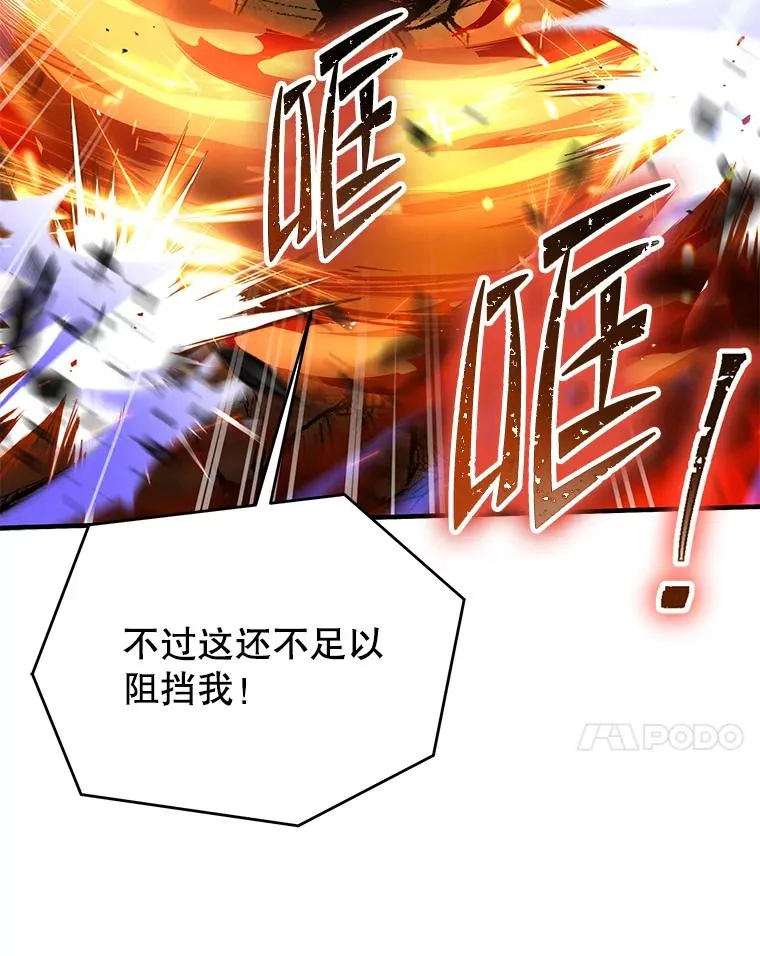 87.终于见面 第103页