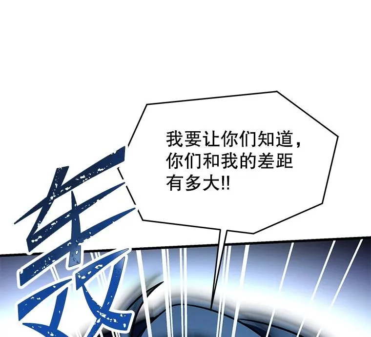 87.终于见面 第104页