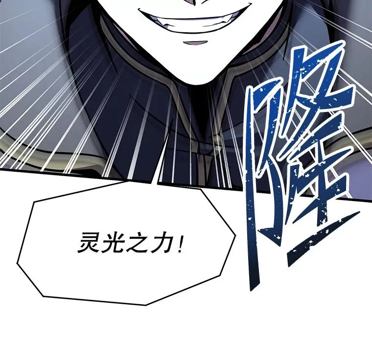 87.终于见面 第106页