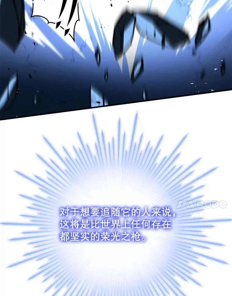 87.终于见面 第114页