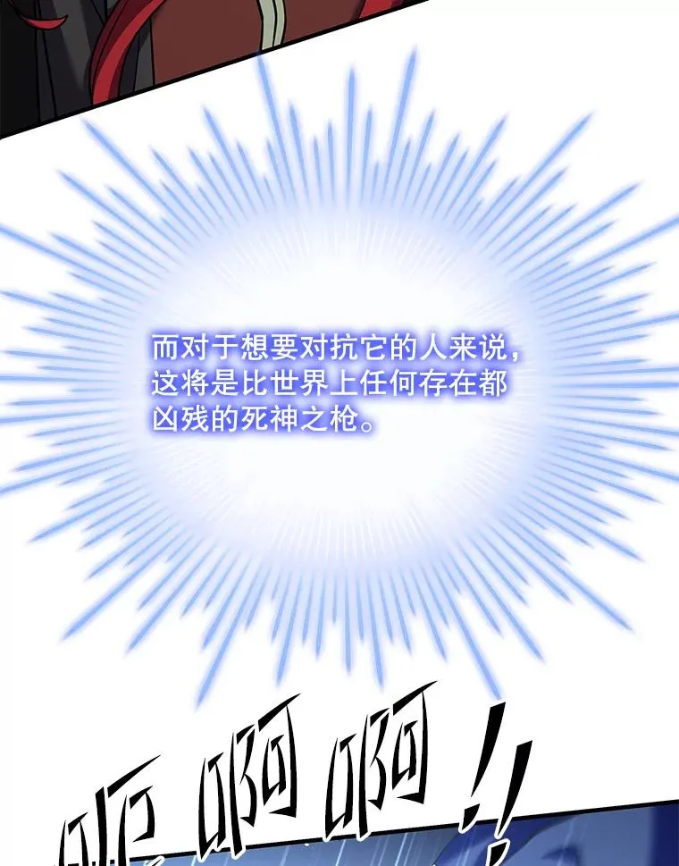 87.终于见面 第116页