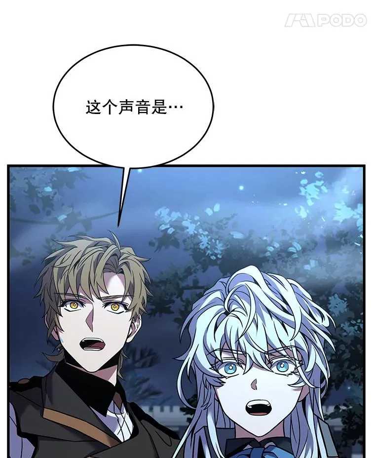 87.终于见面 第118页