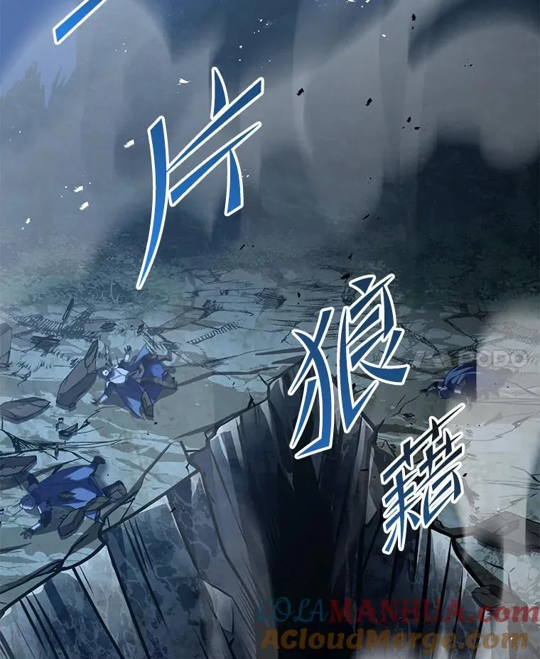 87.终于见面 第121页