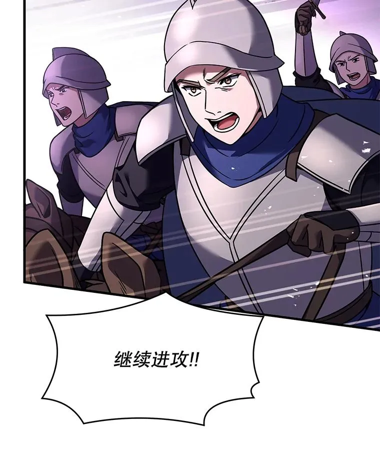 87.终于见面 第126页