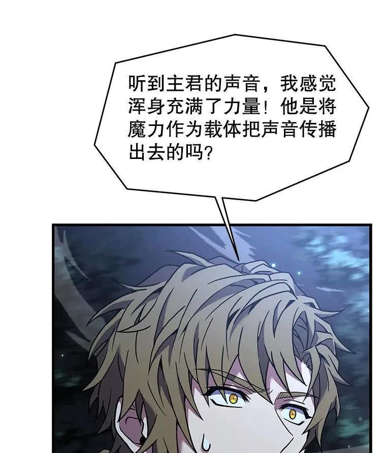 87.终于见面 第130页