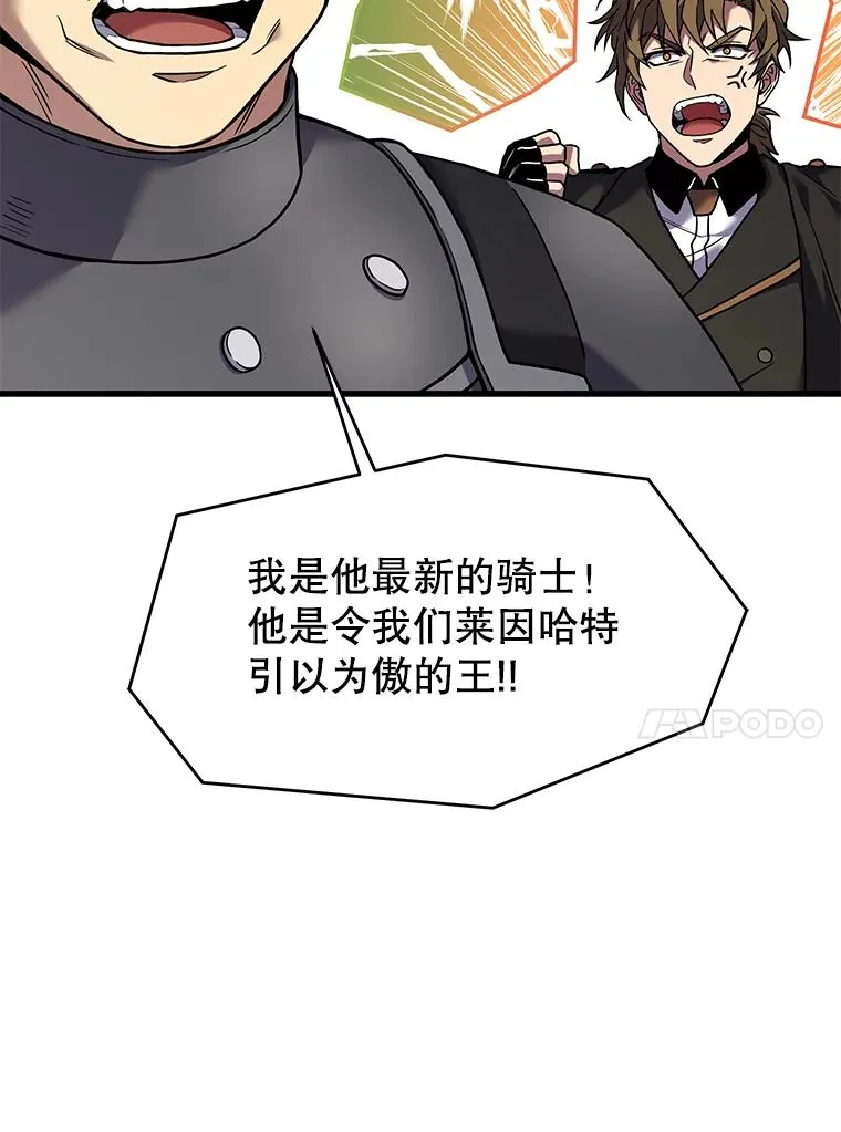87.终于见面 第135页