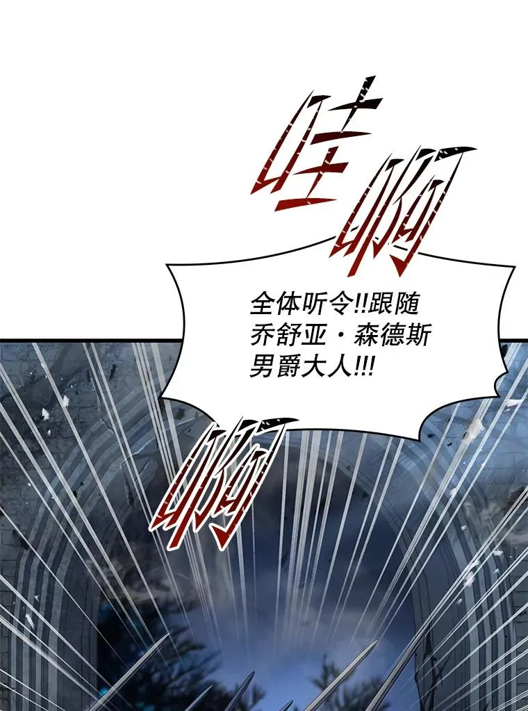 87.终于见面 第136页