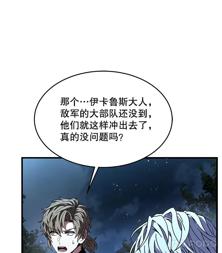 87.终于见面 第138页
