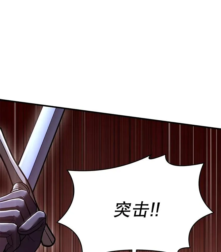 87.终于见面 第140页