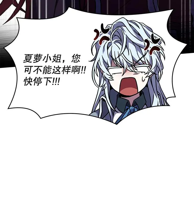 87.终于见面 第143页