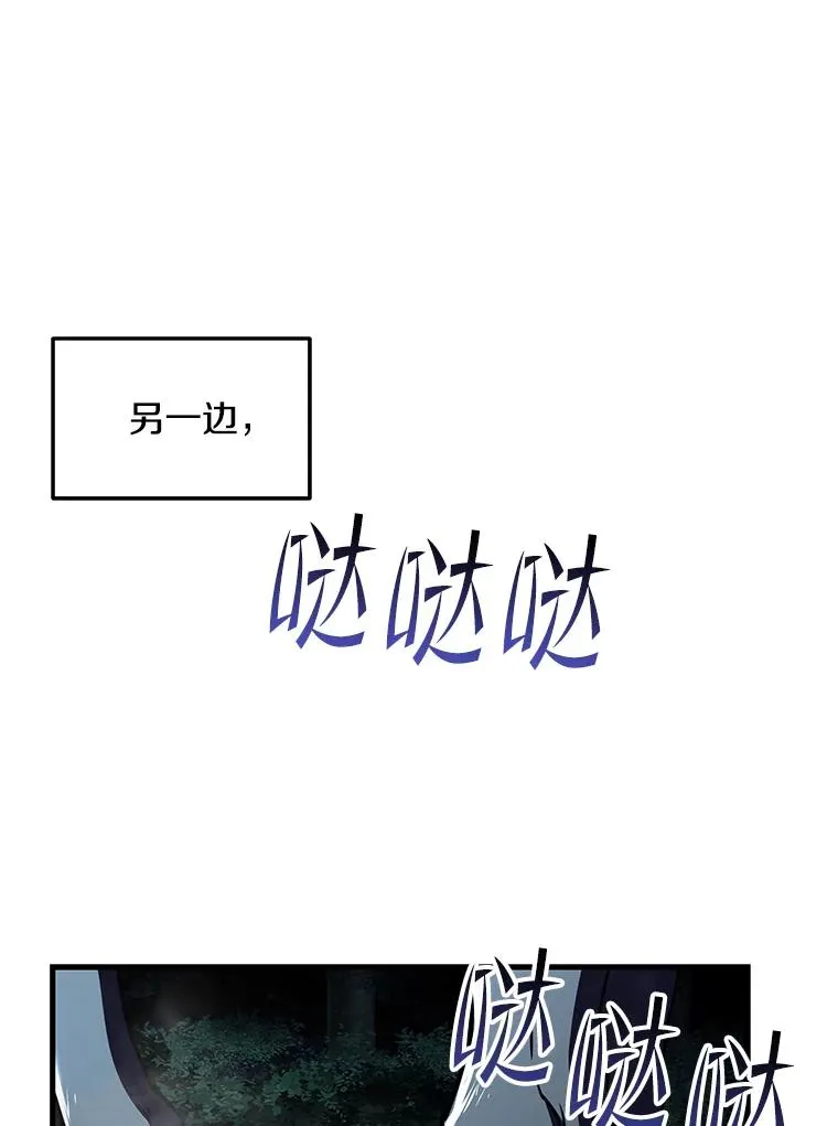 87.终于见面 第144页