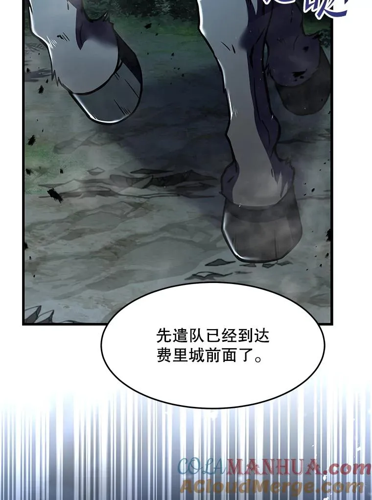 87.终于见面 第145页