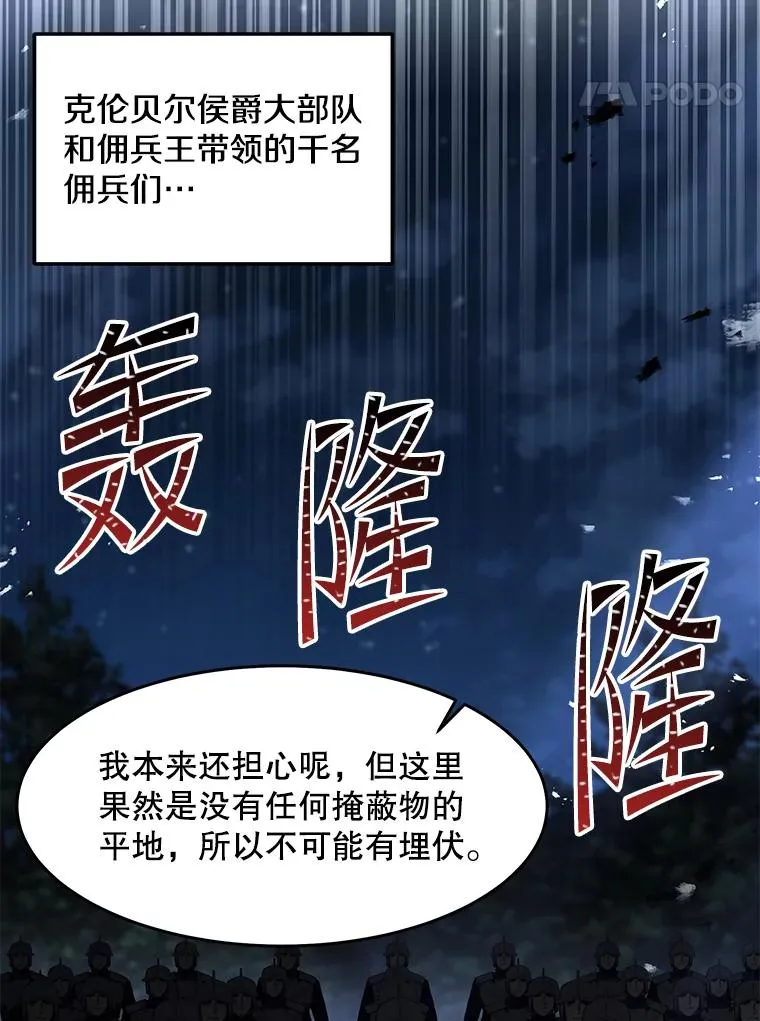 87.终于见面 第146页