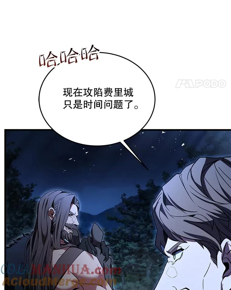 87.终于见面 第149页