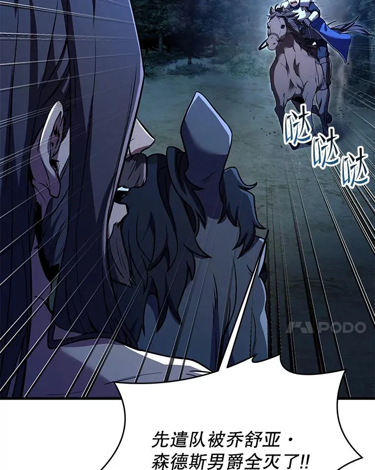 87.终于见面 第152页