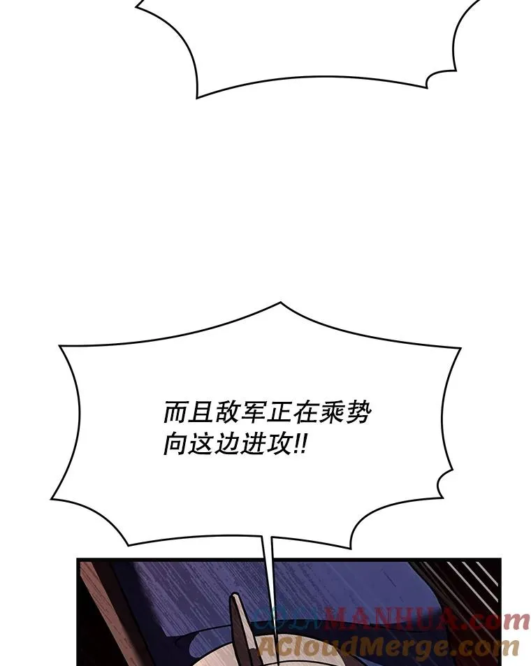 87.终于见面 第153页