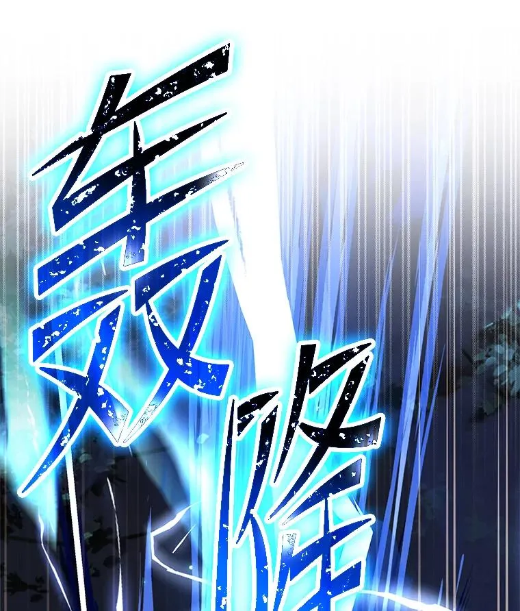 87.终于见面 第155页