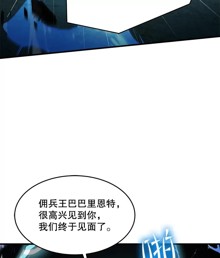 87.终于见面 第158页