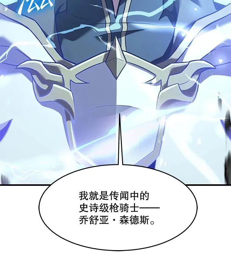 87.终于见面 第160页