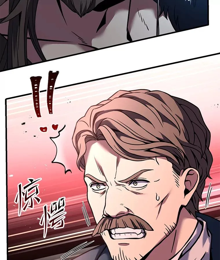 87.终于见面 第162页