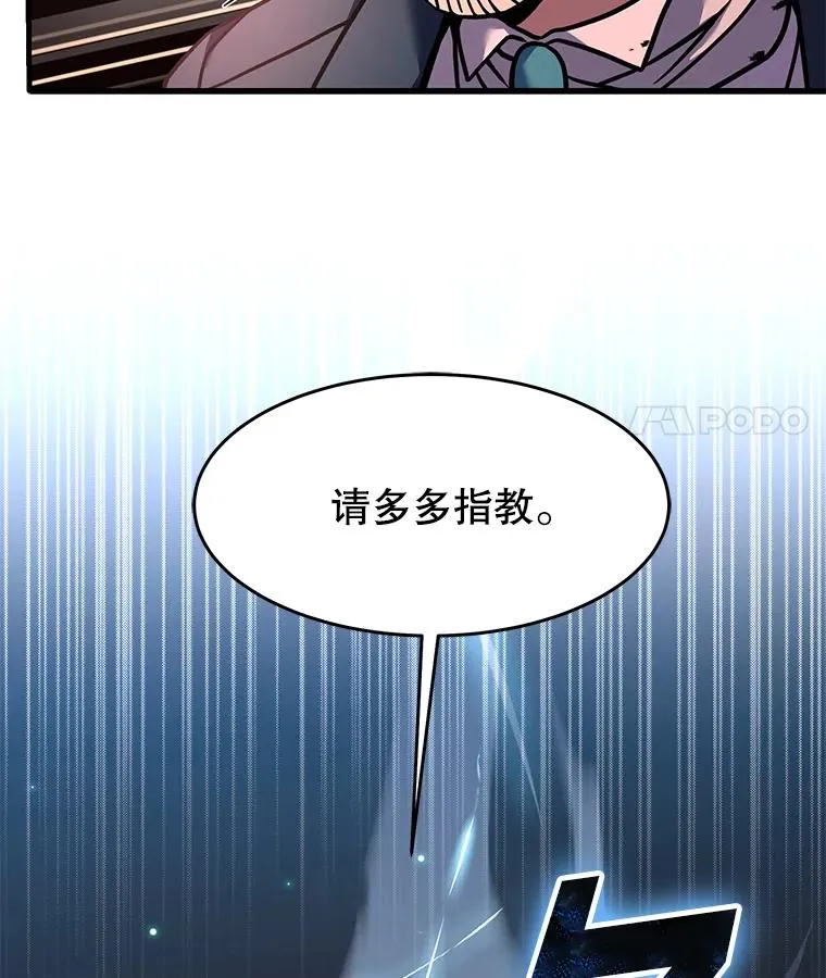 87.终于见面 第163页