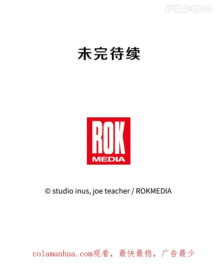 87.终于见面 第167页