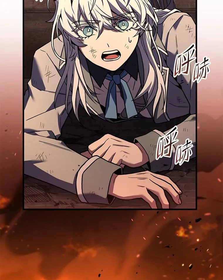85.不能打破的约定 第3页