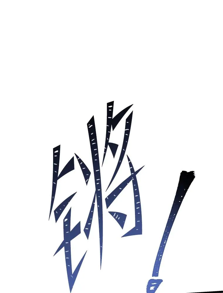 85.不能打破的约定 第12页