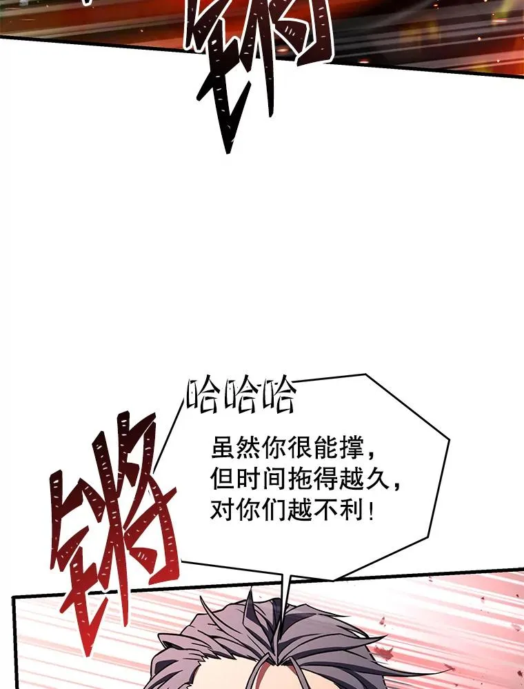 85.不能打破的约定 第16页