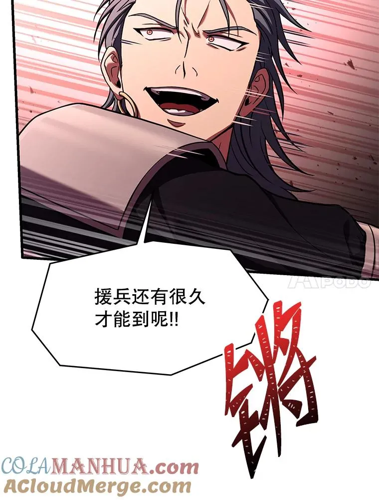 85.不能打破的约定 第17页