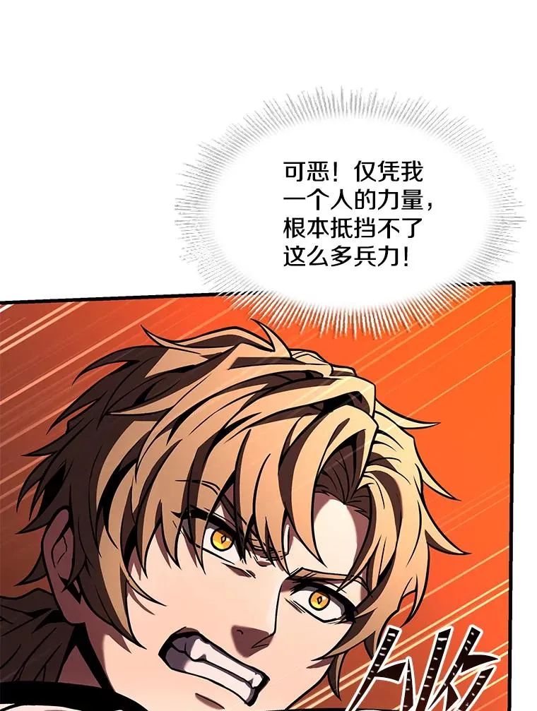 85.不能打破的约定 第18页