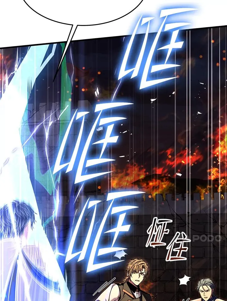 85.不能打破的约定 第20页