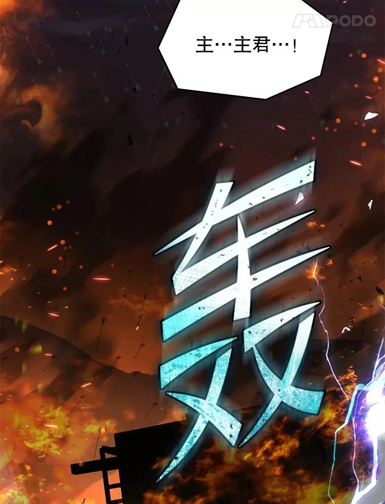 85.不能打破的约定 第24页
