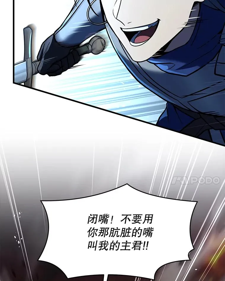 85.不能打破的约定 第30页