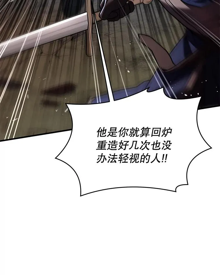 85.不能打破的约定 第32页