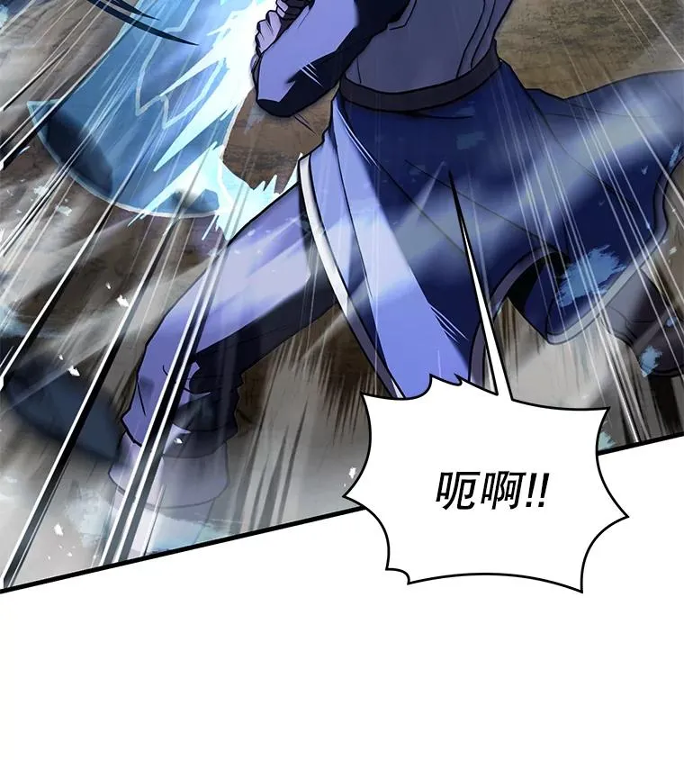 85.不能打破的约定 第35页