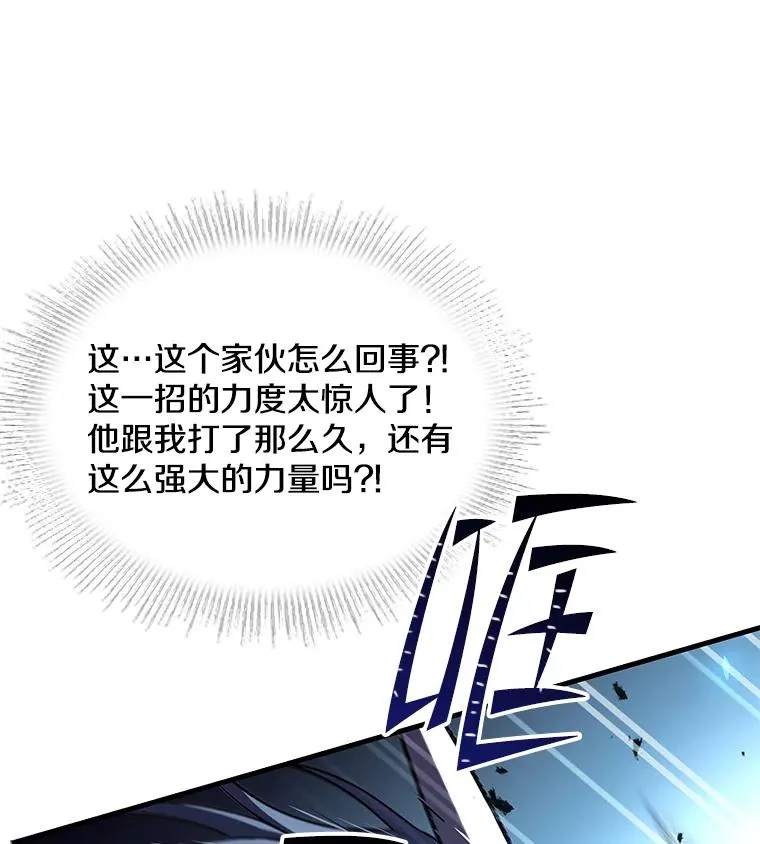 85.不能打破的约定 第36页