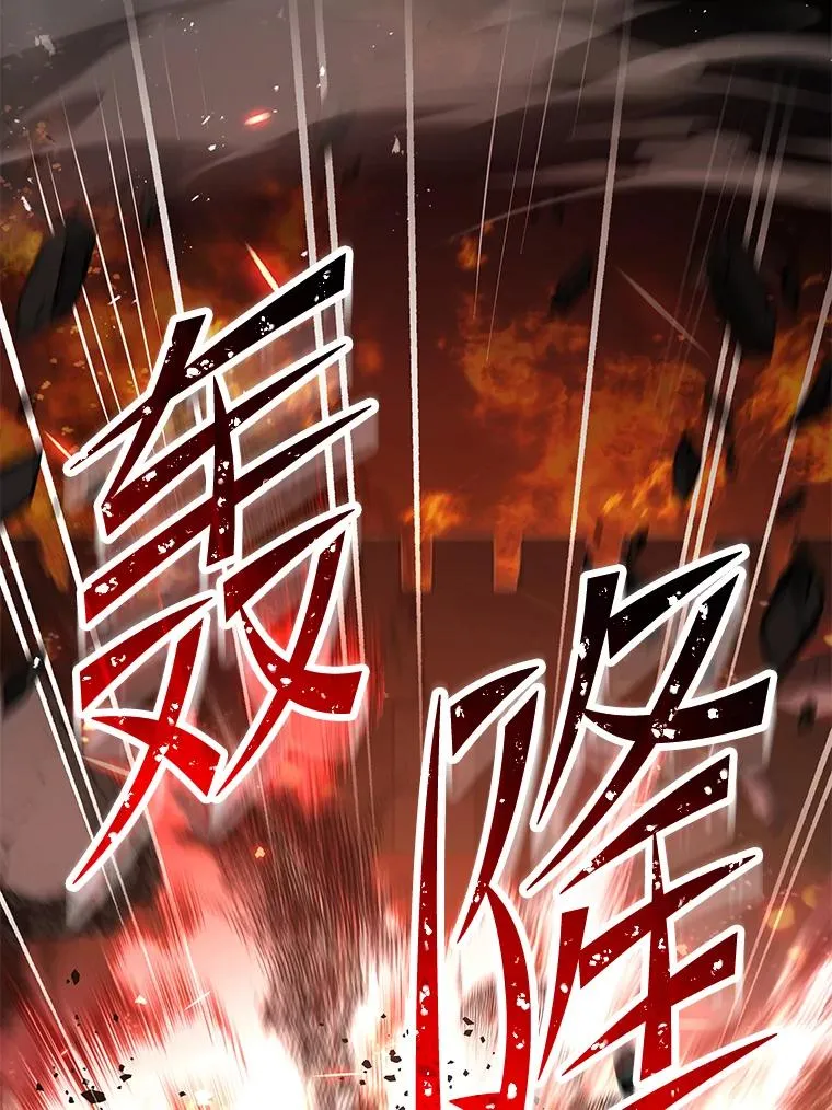 85.不能打破的约定 第39页