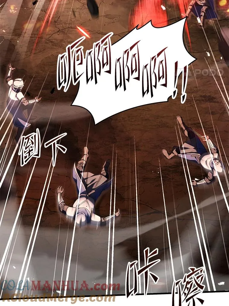 85.不能打破的约定 第41页